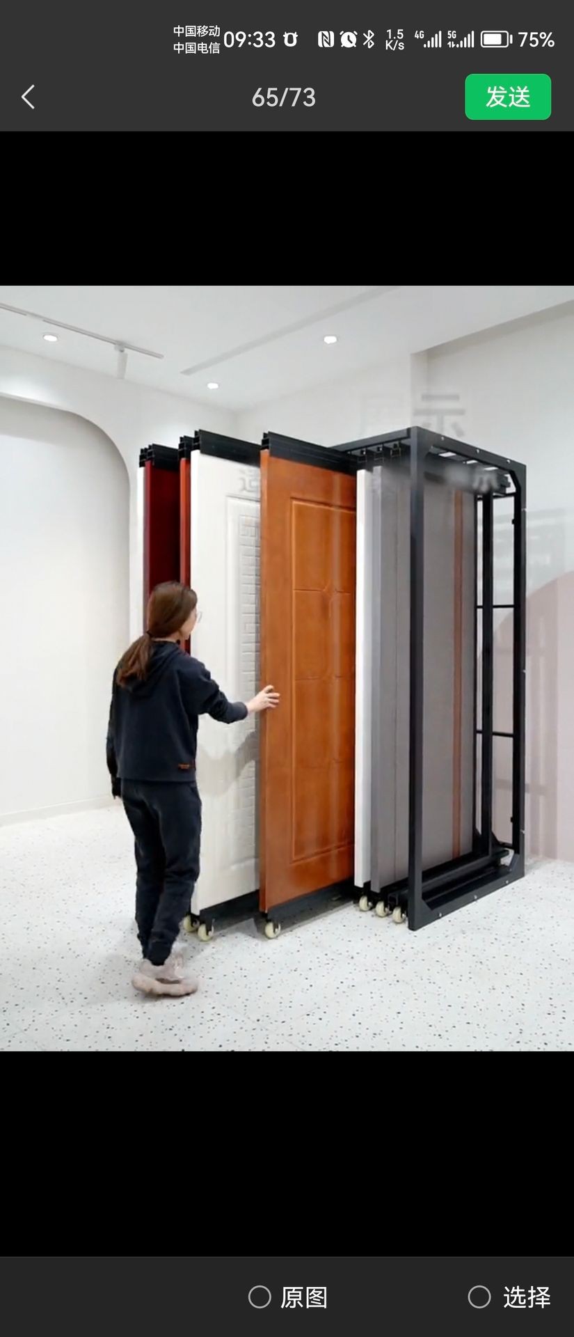 The top slot holds small samples